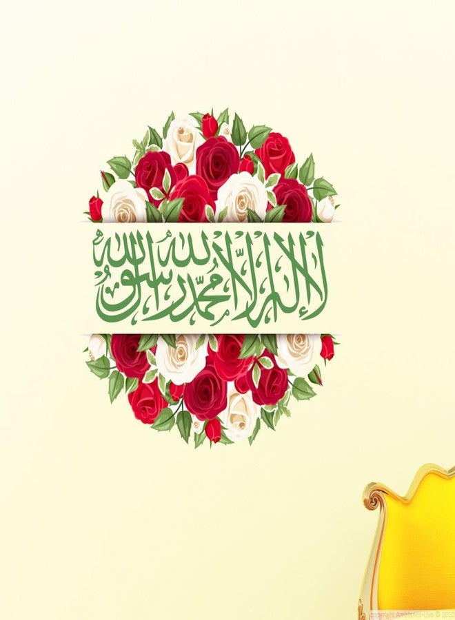Sticker Studio ملصق حائط من الفينيل بتصميم تجريدي إسلامي، عليه عبارة "الله" بخط عربي، من إنتاج شركة ستيكر ستوديو في سي، مثالي لتزيين المنزل - مناسب لغرفة المعيشة، غرفة النوم، الردهة، غرفة الأطفال، غرفة اللعب (المقاس: 20 سم × 19 سم) - Image 3